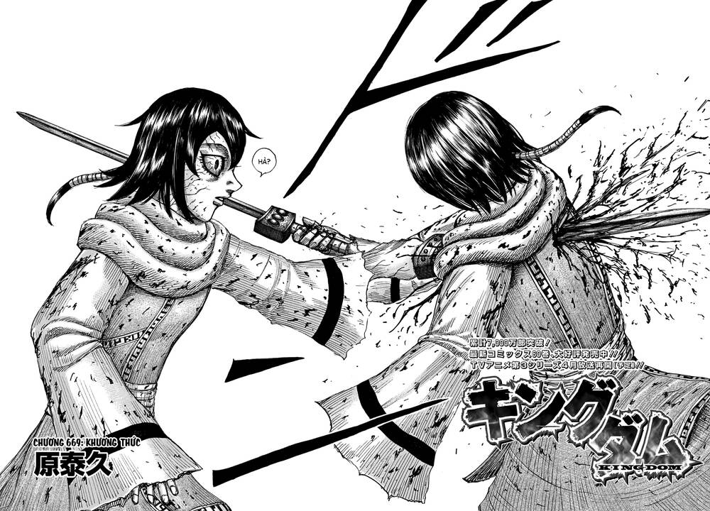 Vương Giả Thiên Hạ Chap 669 - Next Chap 670