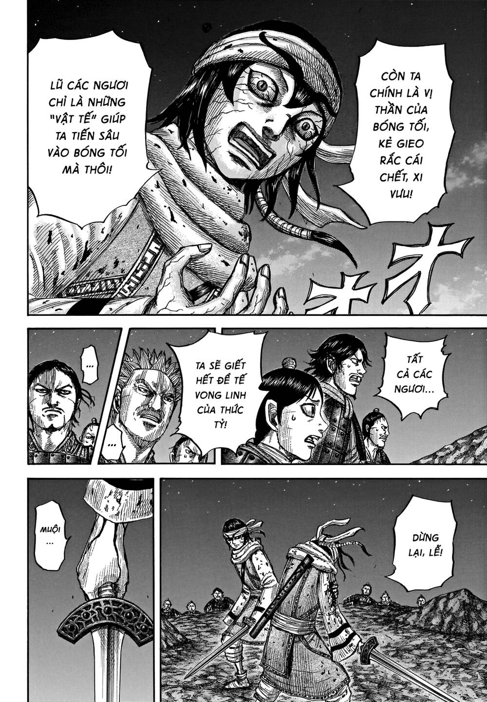 Vương Giả Thiên Hạ Chap 669 - Next Chap 670