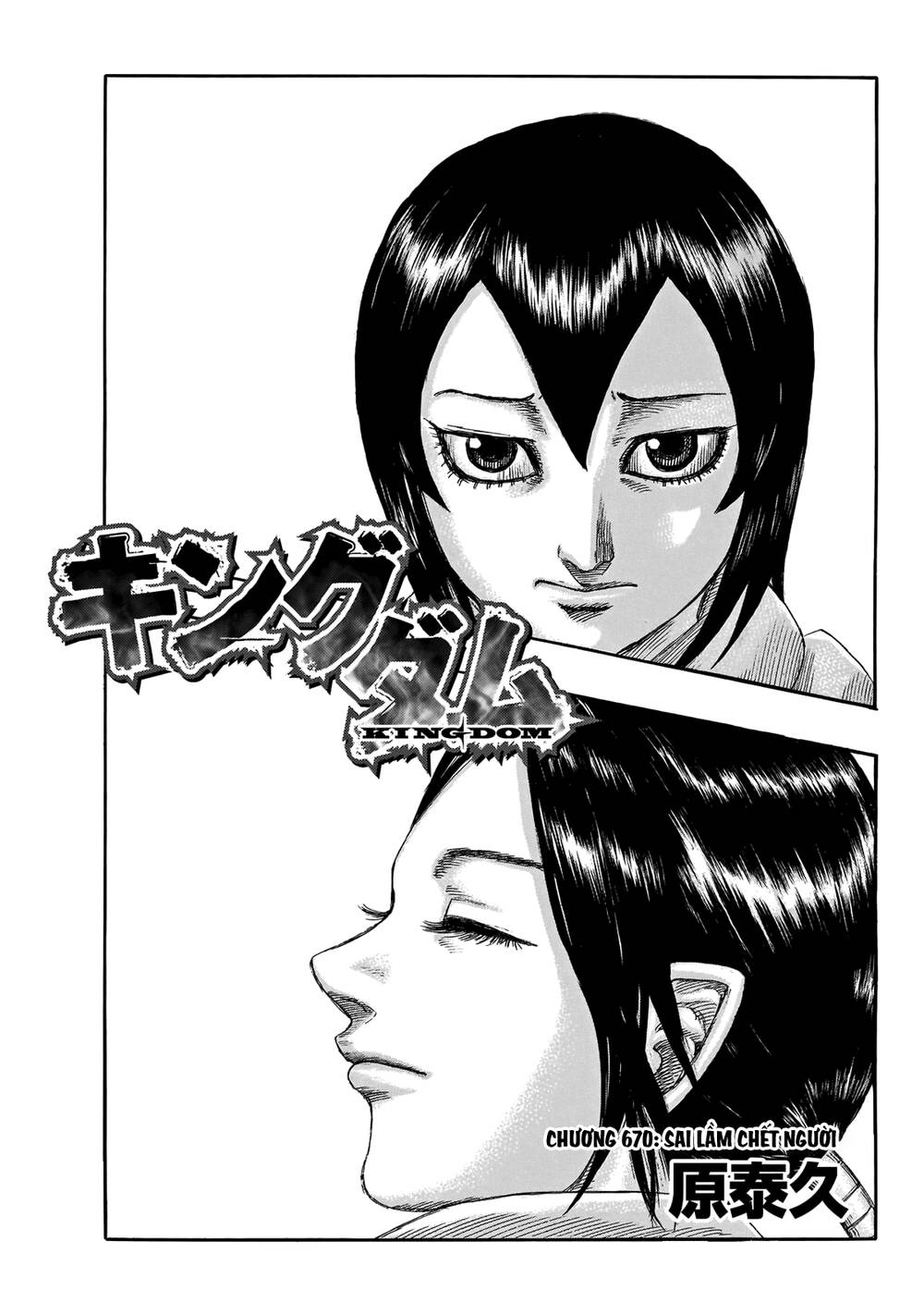 Vương Giả Thiên Hạ Chap 670 - Next Chap 671