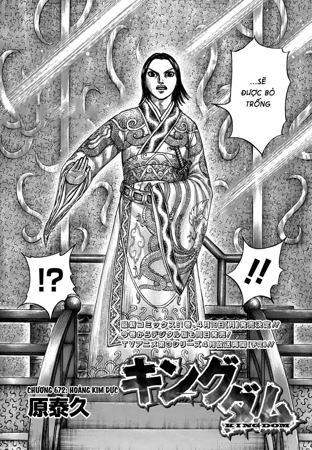 Vương Giả Thiên Hạ Chap 672 - Next Chap 673