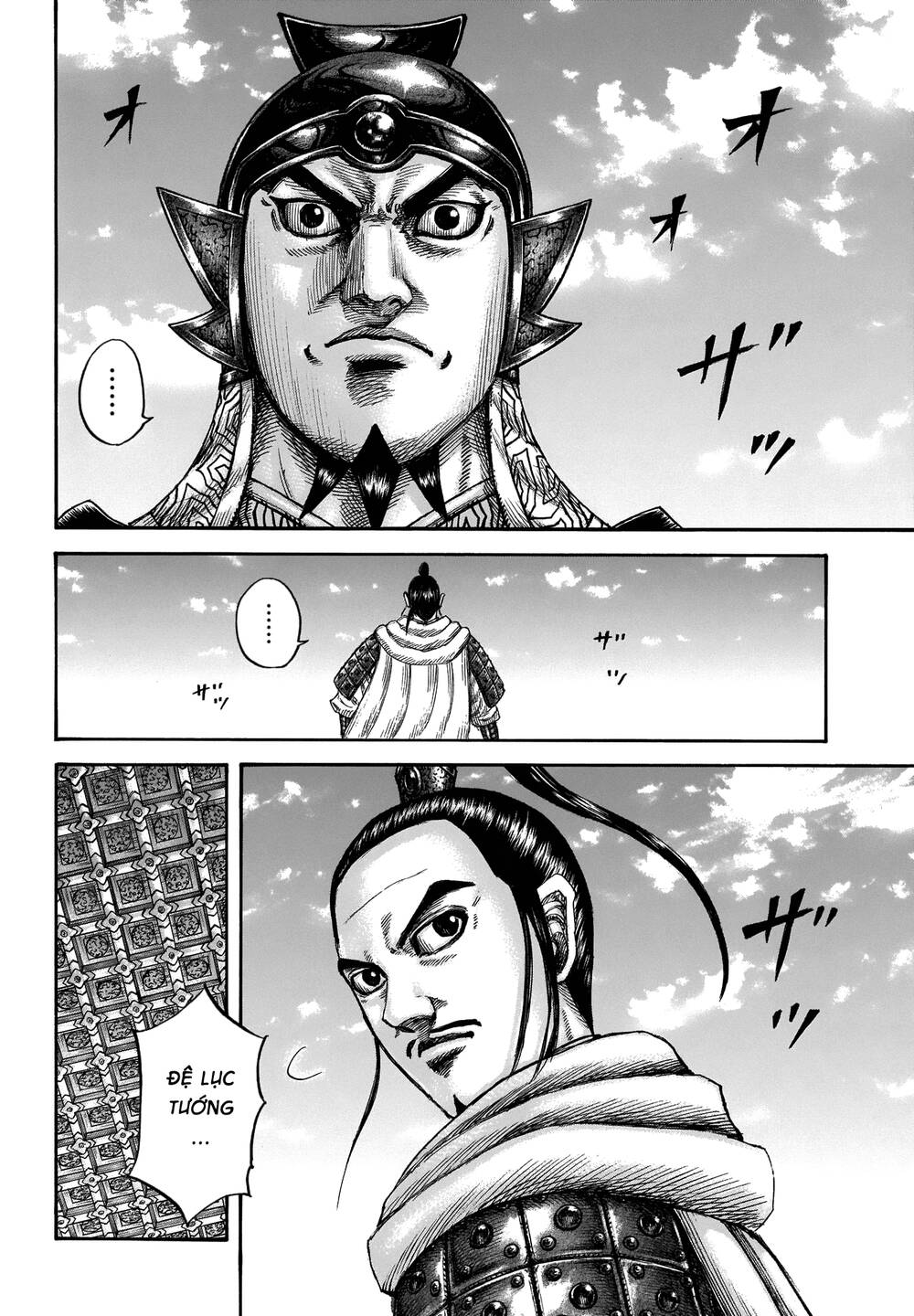 Vương Giả Thiên Hạ Chap 672 - Next Chap 673