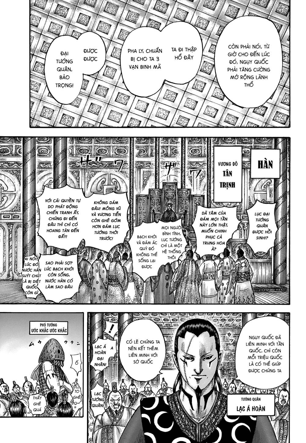 Vương Giả Thiên Hạ Chap 673 - Next Chap 674