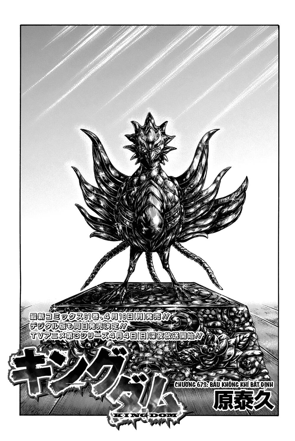 Vương Giả Thiên Hạ Chap 673 - Next Chap 674