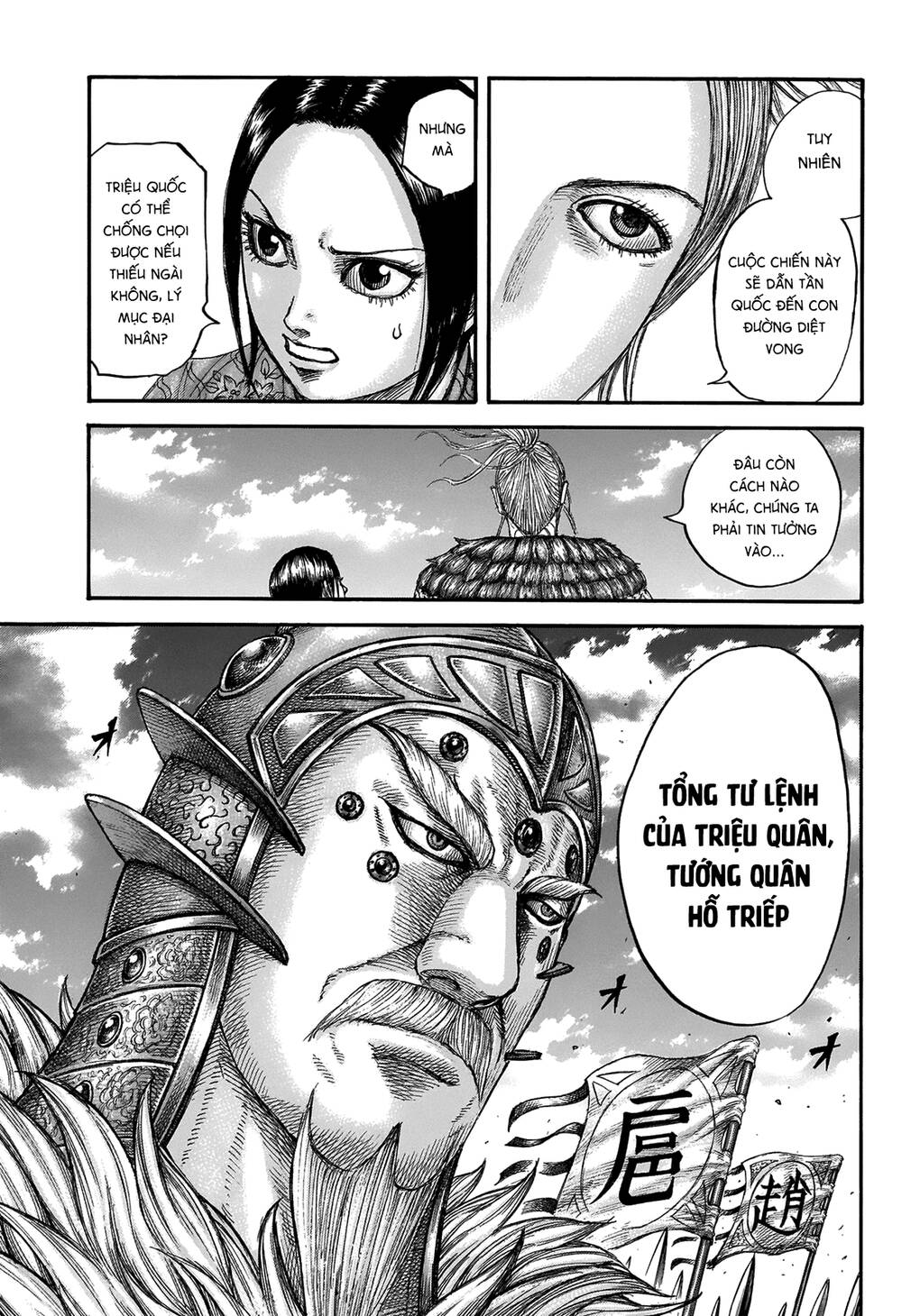 Vương Giả Thiên Hạ Chap 673 - Next Chap 674