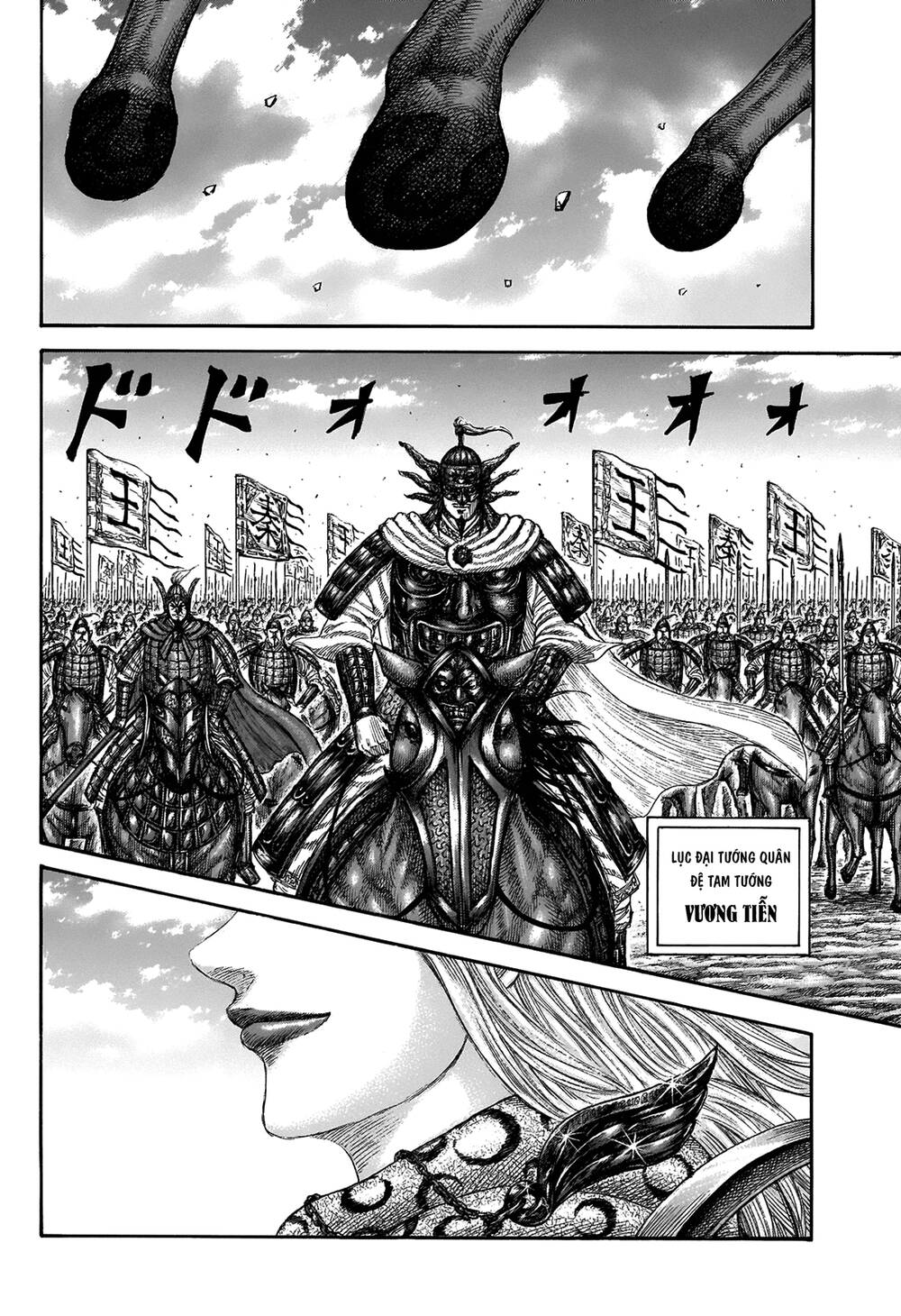 Vương Giả Thiên Hạ Chap 673 - Next Chap 674