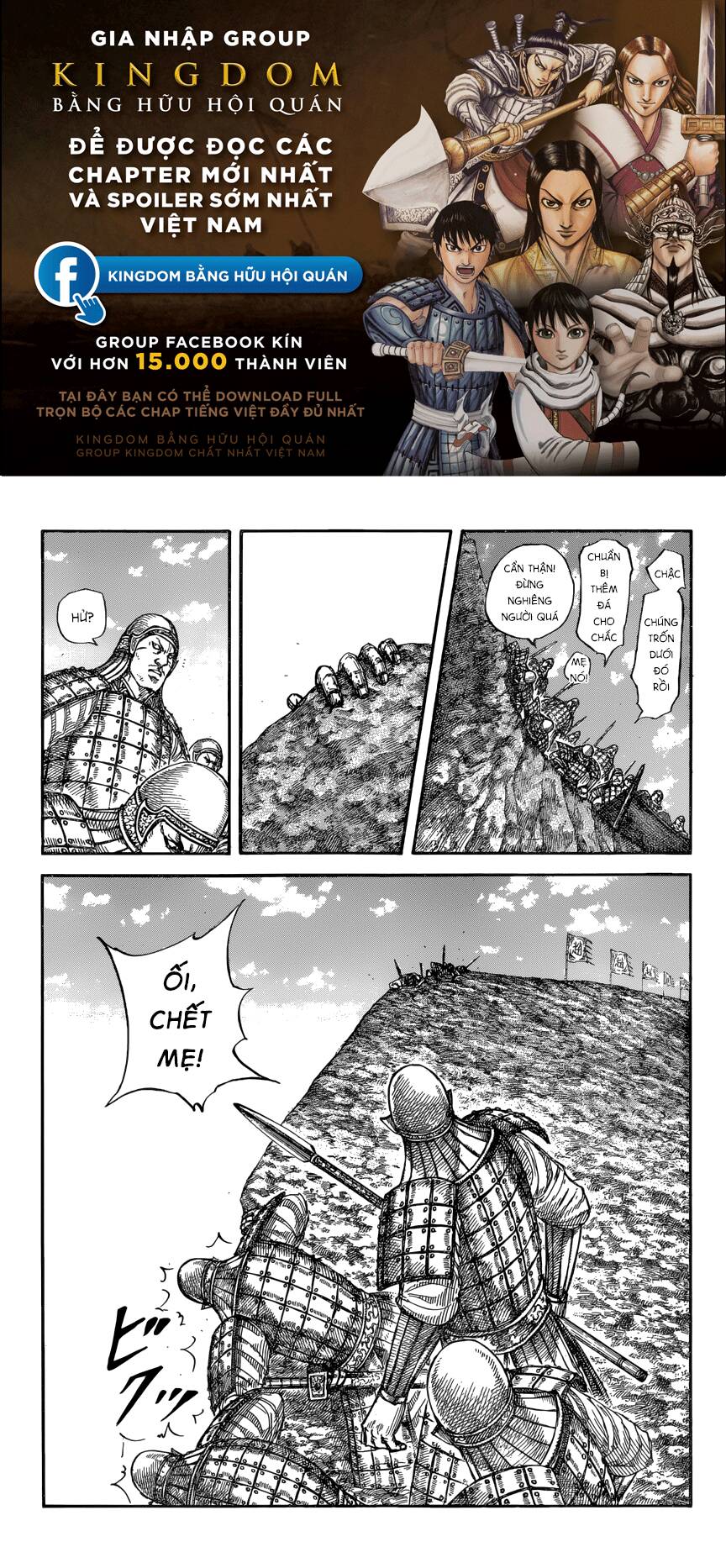 Vương Giả Thiên Hạ Chap 682 - Next Chap 683