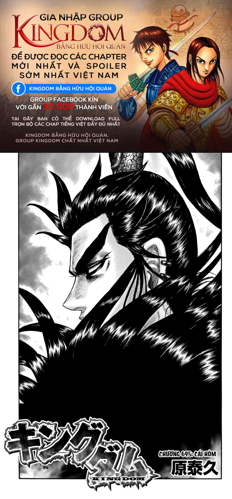 Vương Giả Thiên Hạ Chap 695 - Next Chap 696