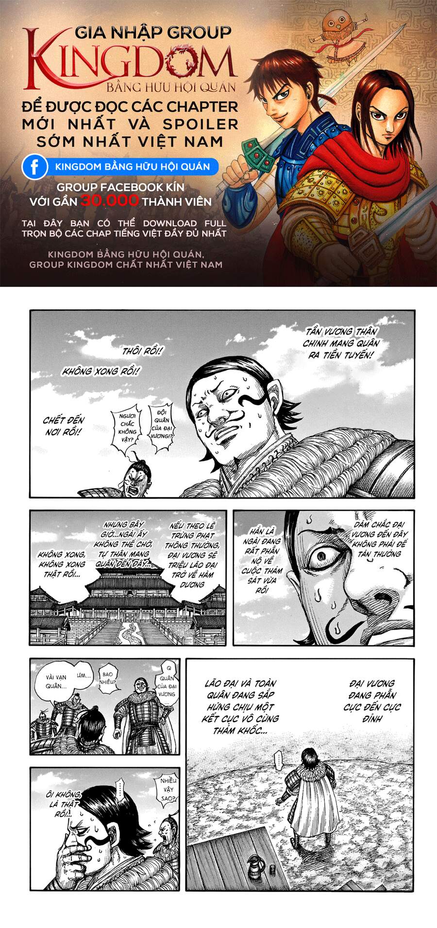 Vương Giả Thiên Hạ Chap 698 - Next Chap 699