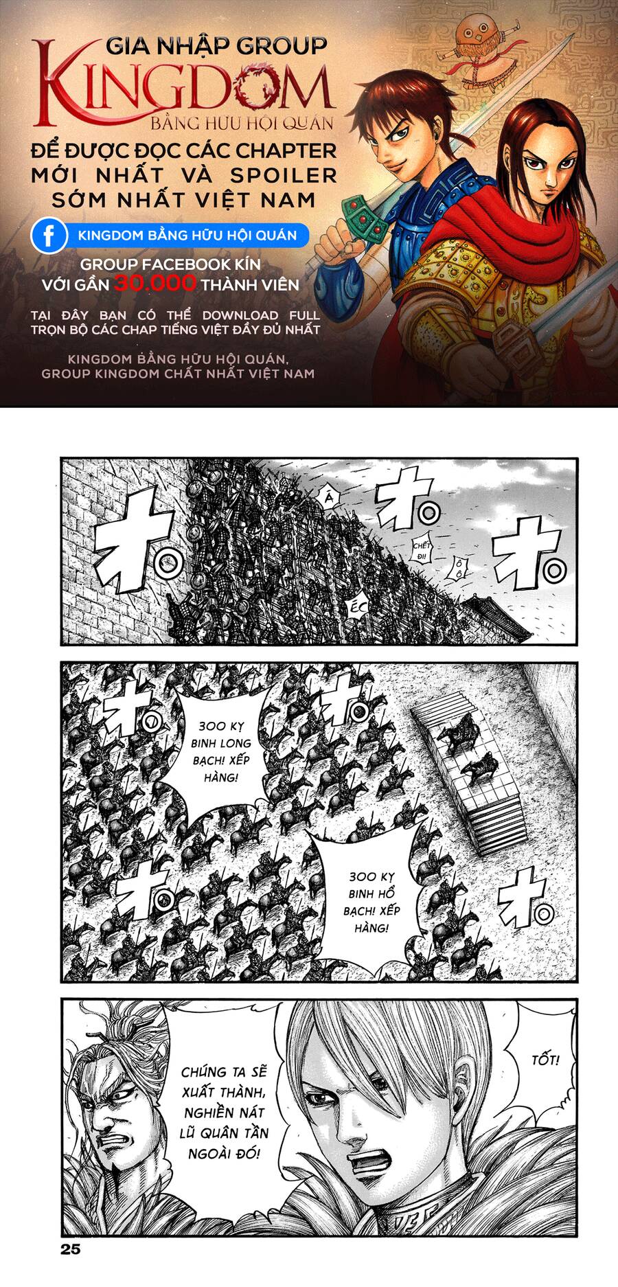 Vương Giả Thiên Hạ Chap 706 - Next Chap 707