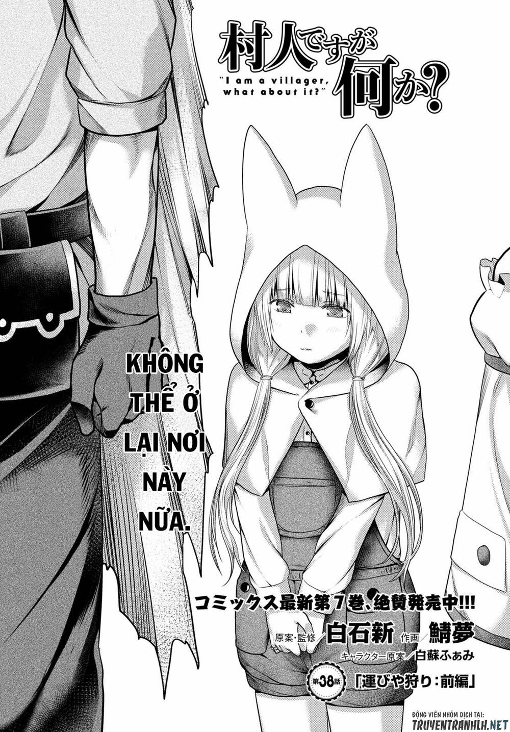 Murabito Desu Ga Nani Ka? Chap 38 - Next Chap 39