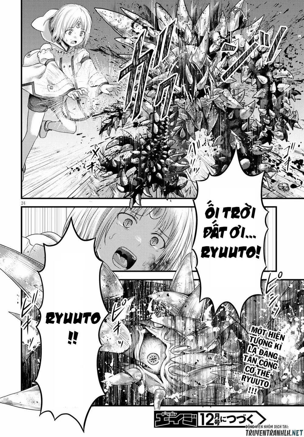 Murabito Desu Ga Nani Ka? Chap 41 - Next Chap 42