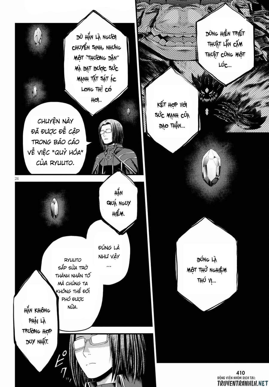 Murabito Desu Ga Nani Ka? Chap 47 - Next Chap 48