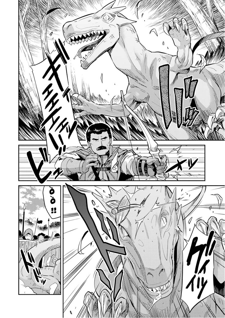Risou No Himo Seikatsu Chap 17 - Next Chap 18