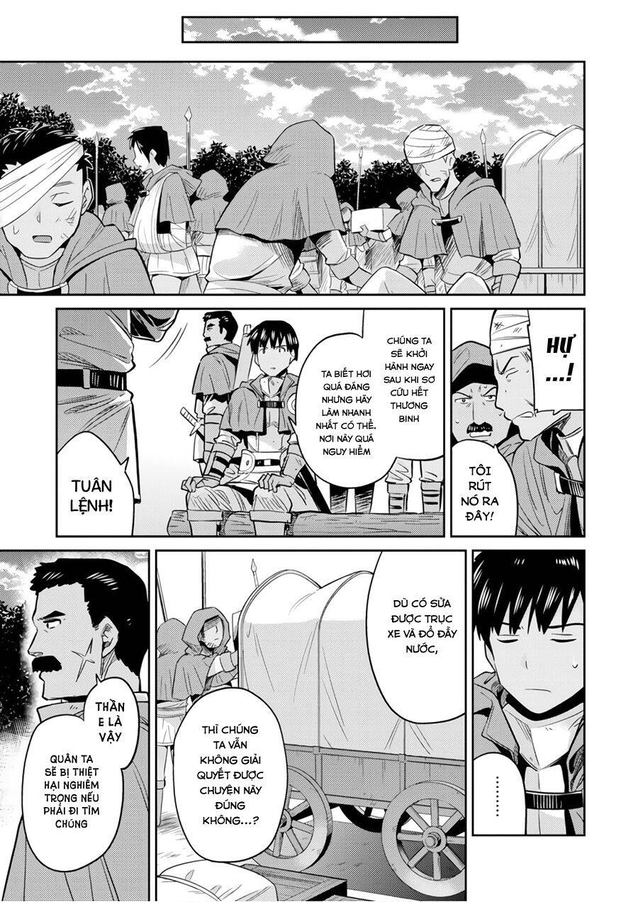 Risou No Himo Seikatsu Chap 17 - Next Chap 18