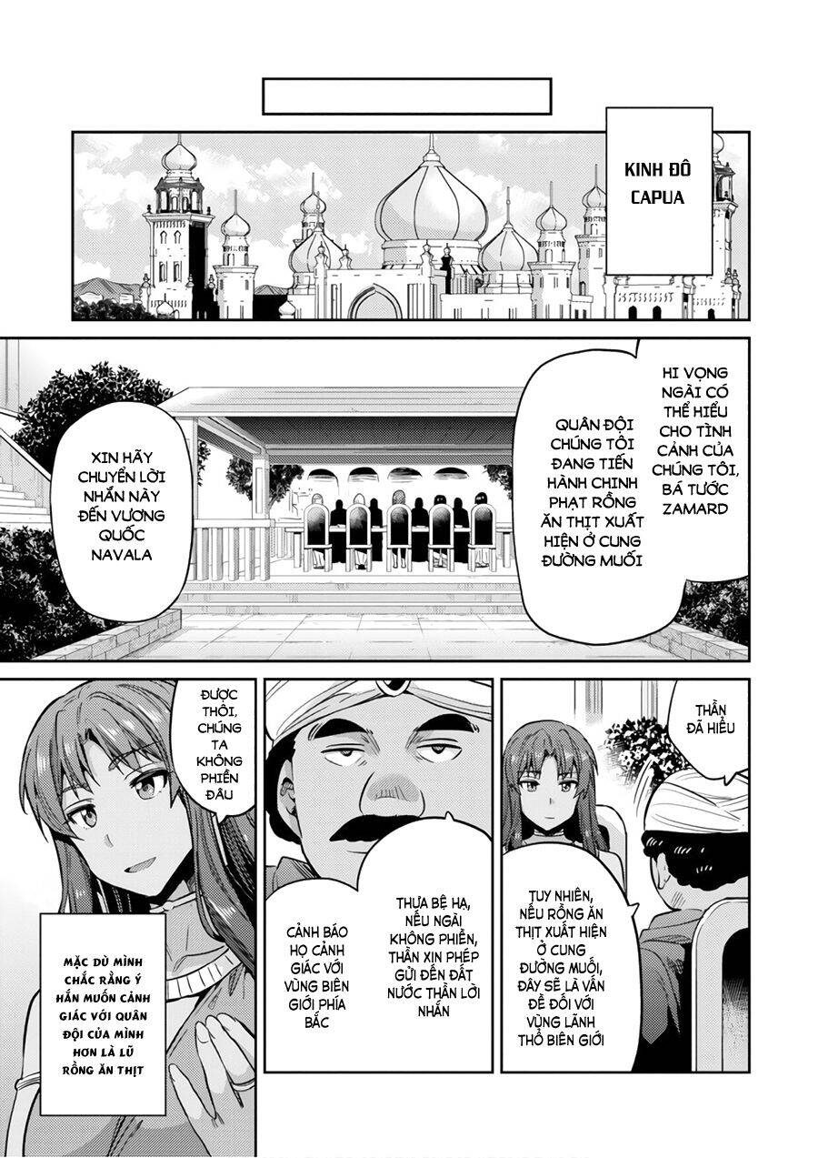 Risou No Himo Seikatsu Chap 17 - Next Chap 18