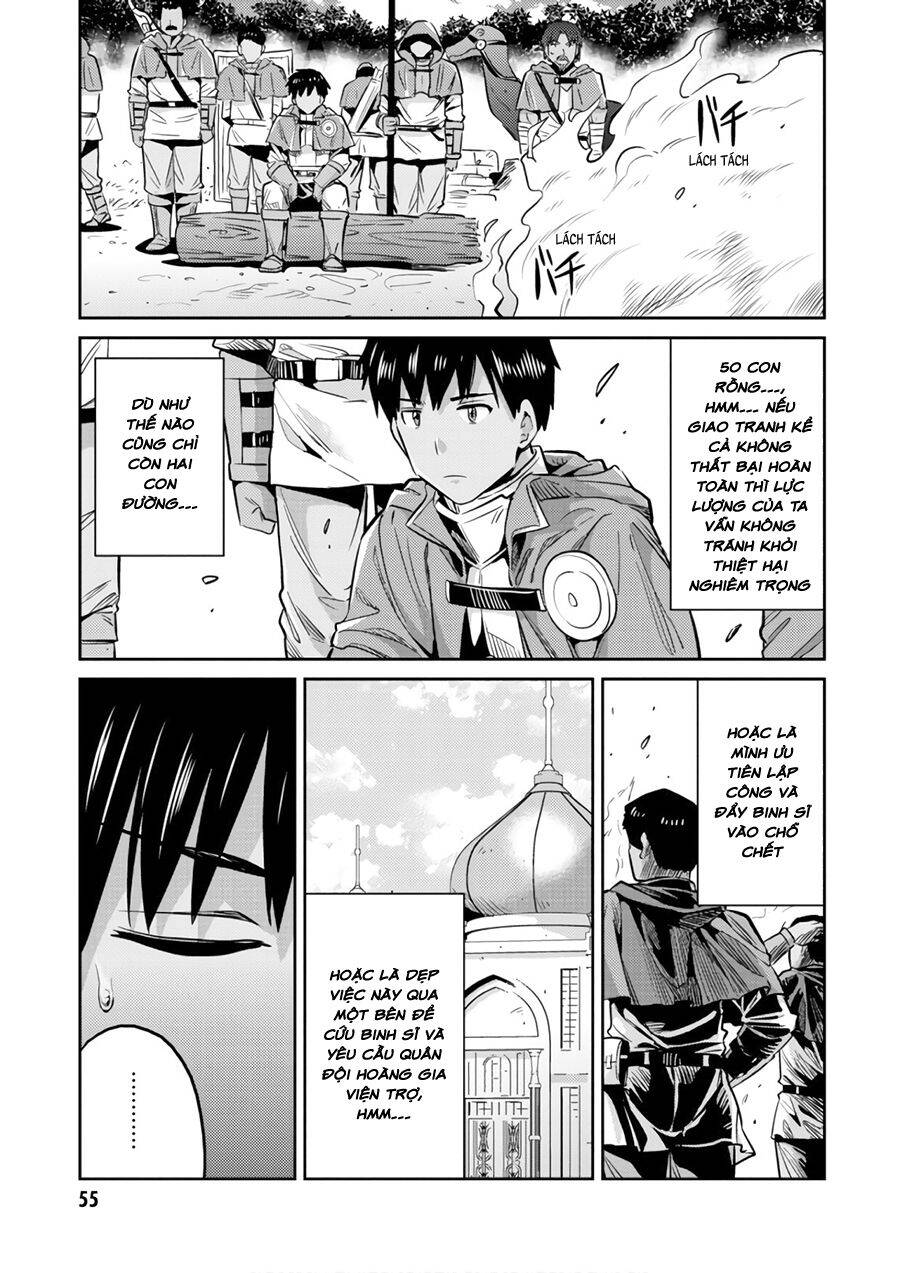 Risou No Himo Seikatsu Chap 17 - Next Chap 18