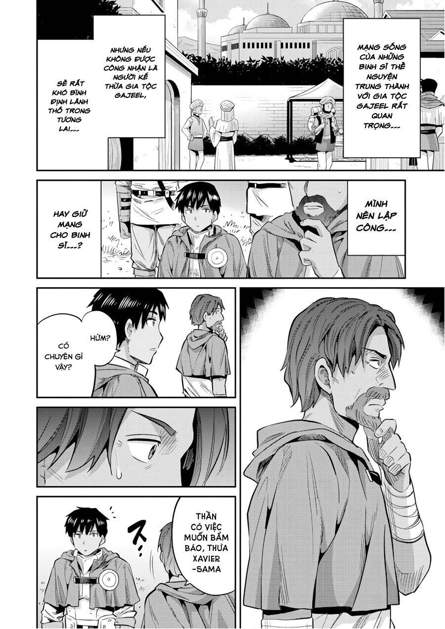 Risou No Himo Seikatsu Chap 17 - Next Chap 18