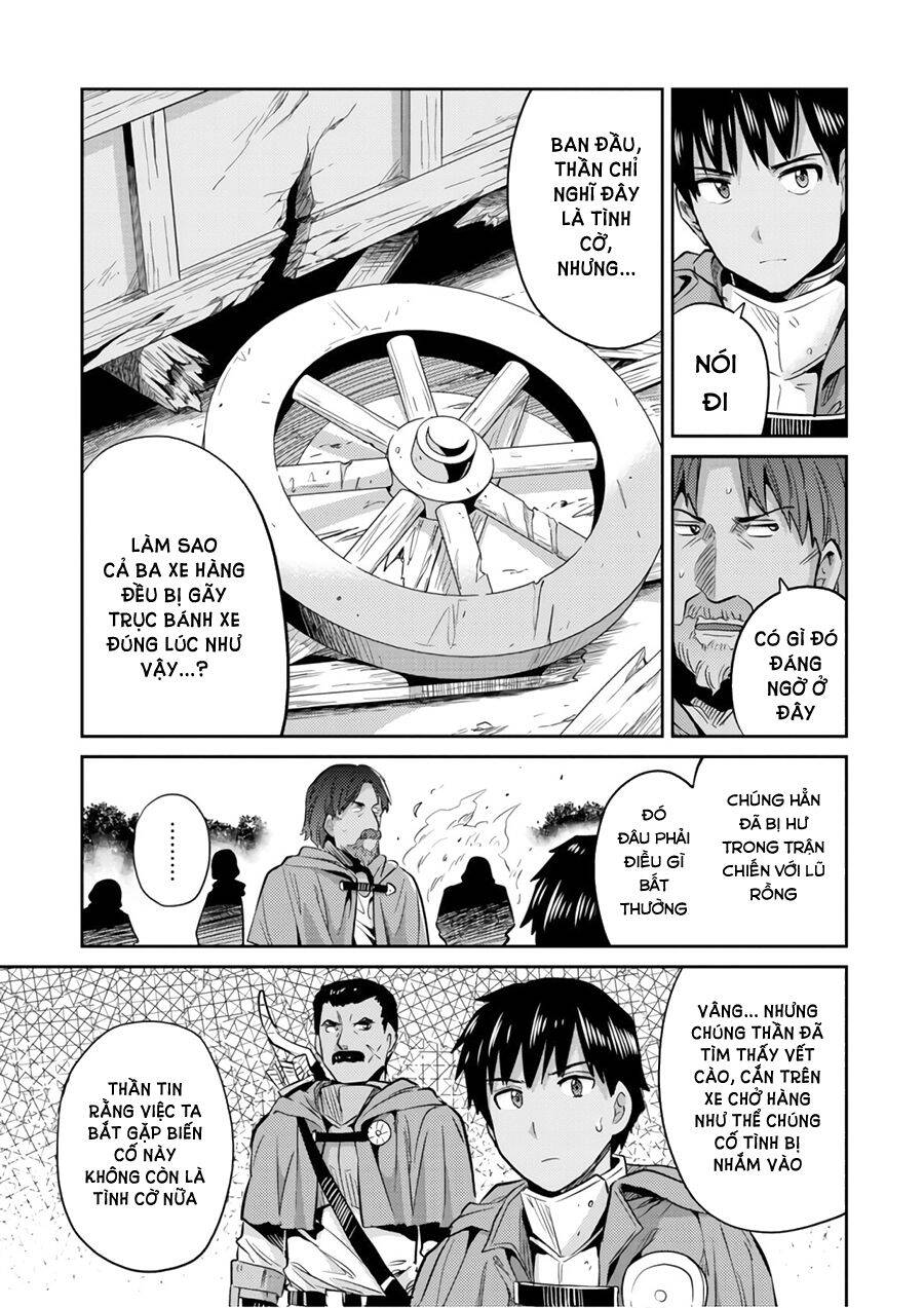 Risou No Himo Seikatsu Chap 17 - Next Chap 18