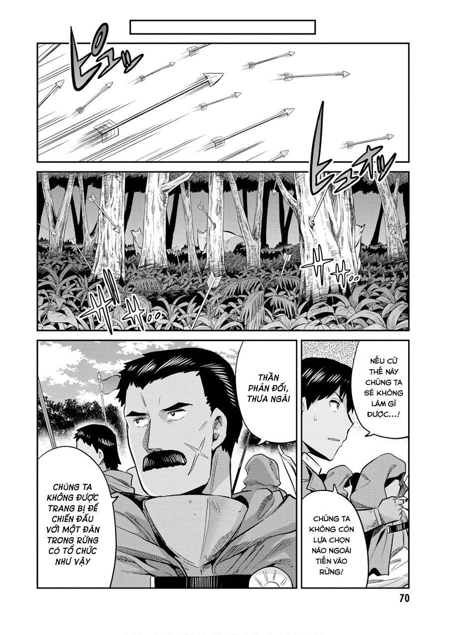 Risou No Himo Seikatsu Chap 17 - Next Chap 18