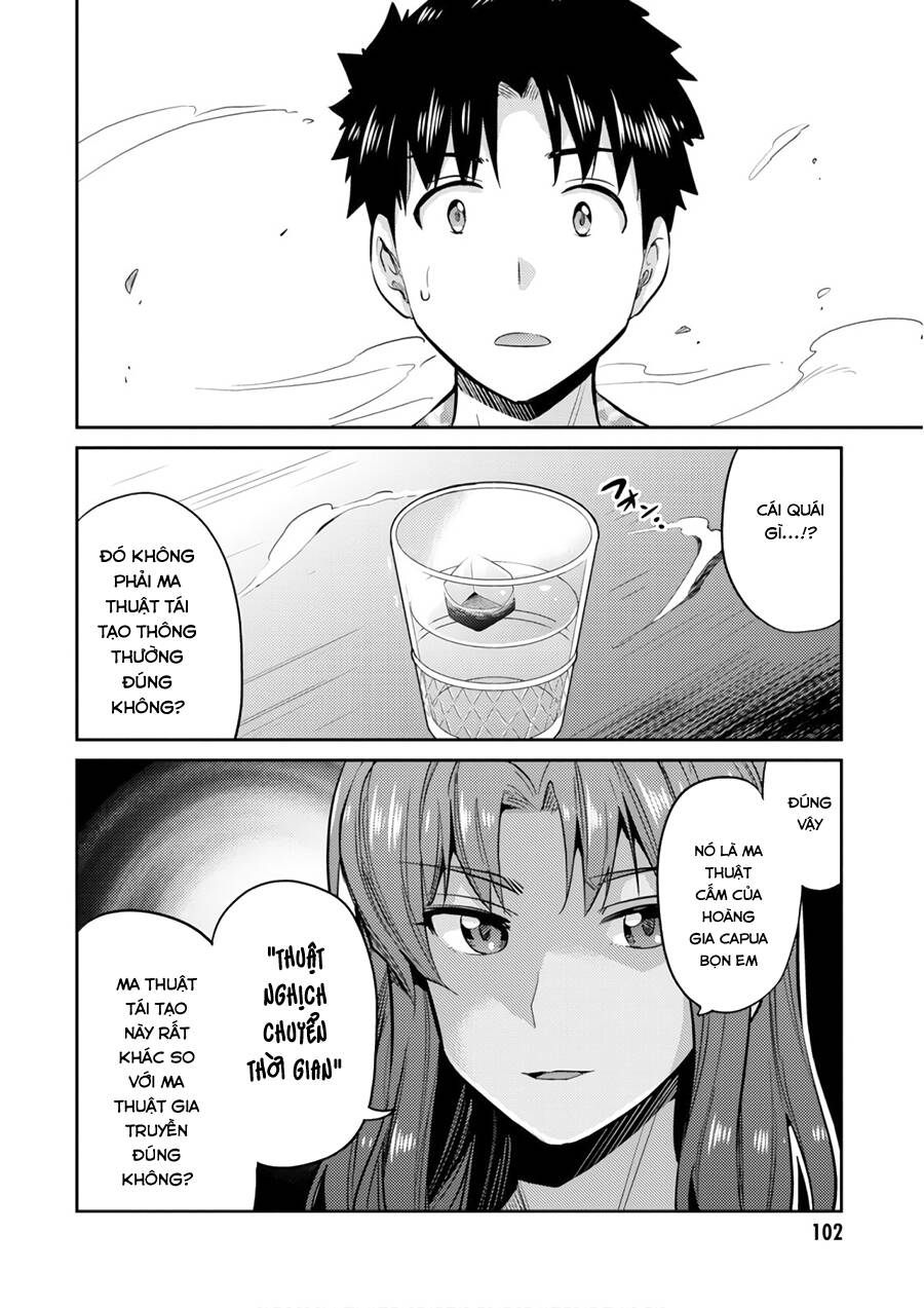 Risou No Himo Seikatsu Chap 18 - Next Chap 19