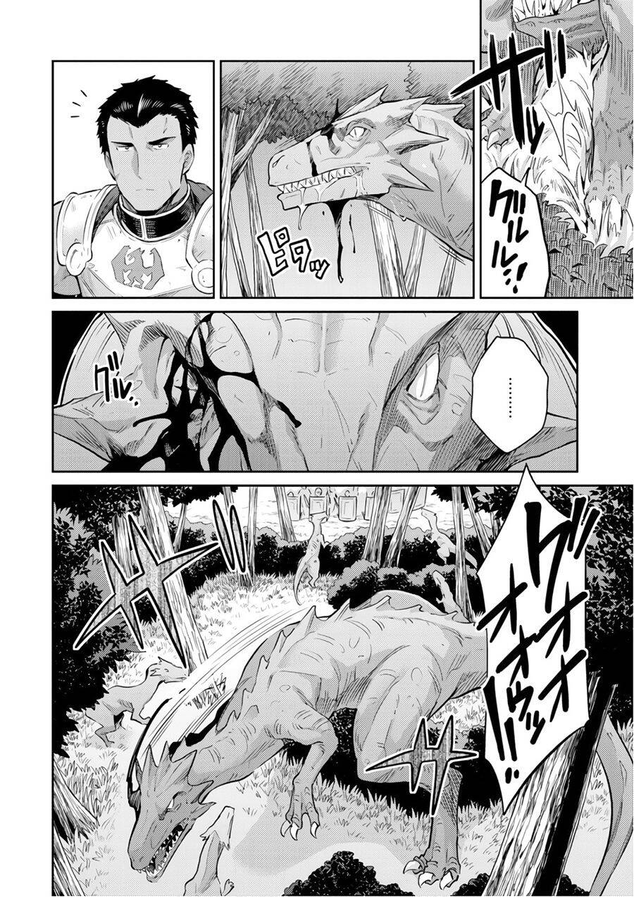 Risou No Himo Seikatsu Chap 19 - Next Chap 20