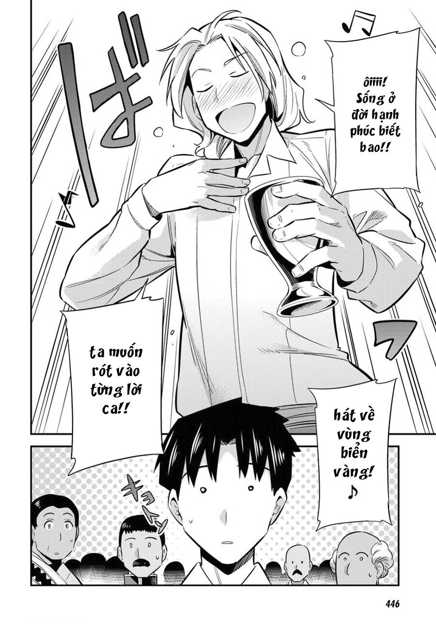 Risou No Himo Seikatsu Chap 20 - Next Chap 21