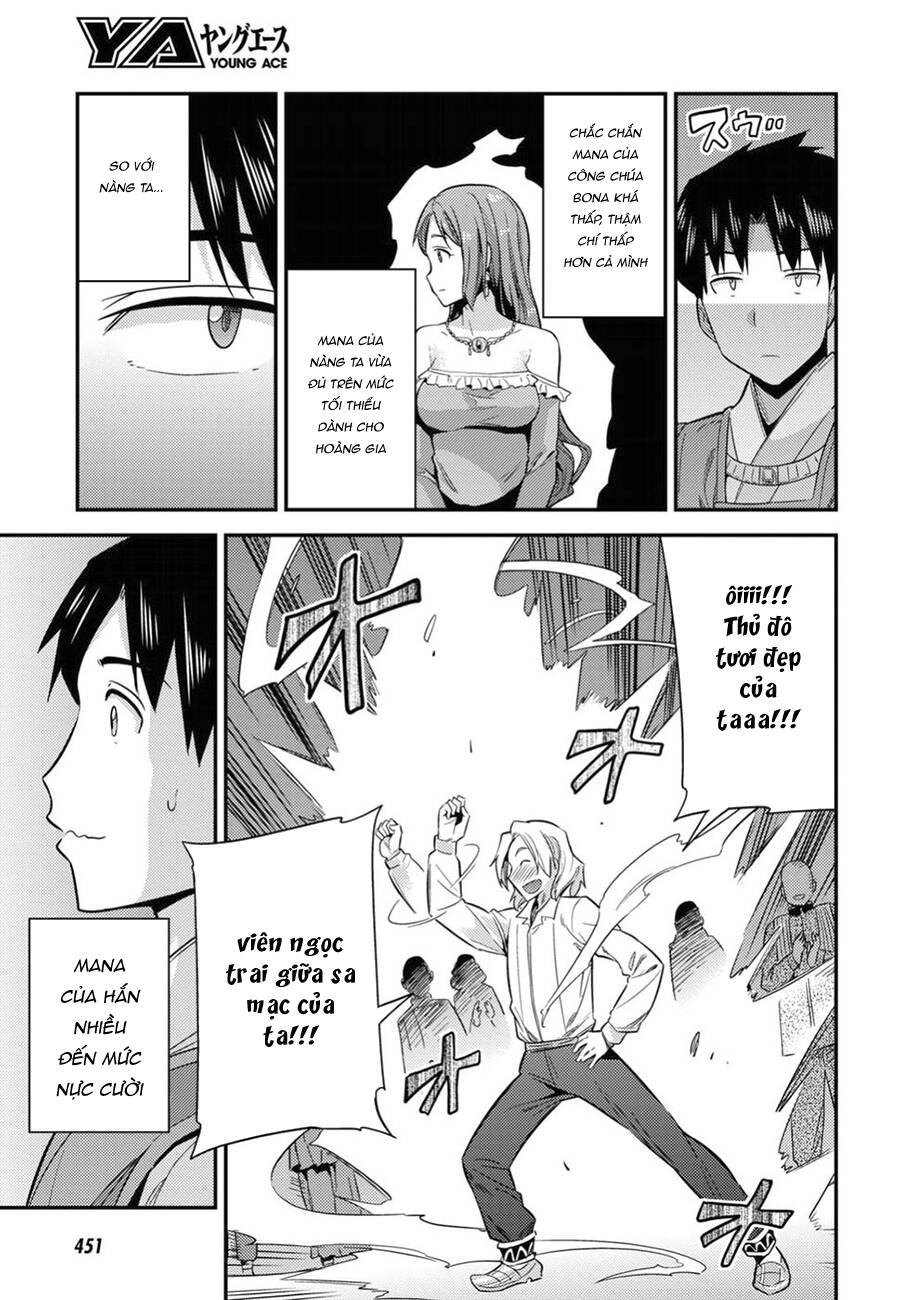 Risou No Himo Seikatsu Chap 20 - Next Chap 21