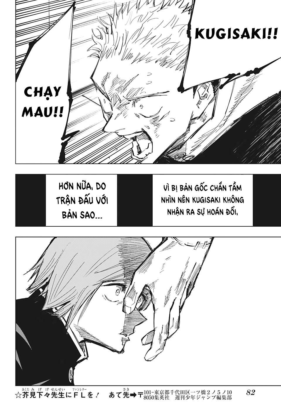 Chú Thuật Hồi Chiến Chap 124 - Next Chap 125