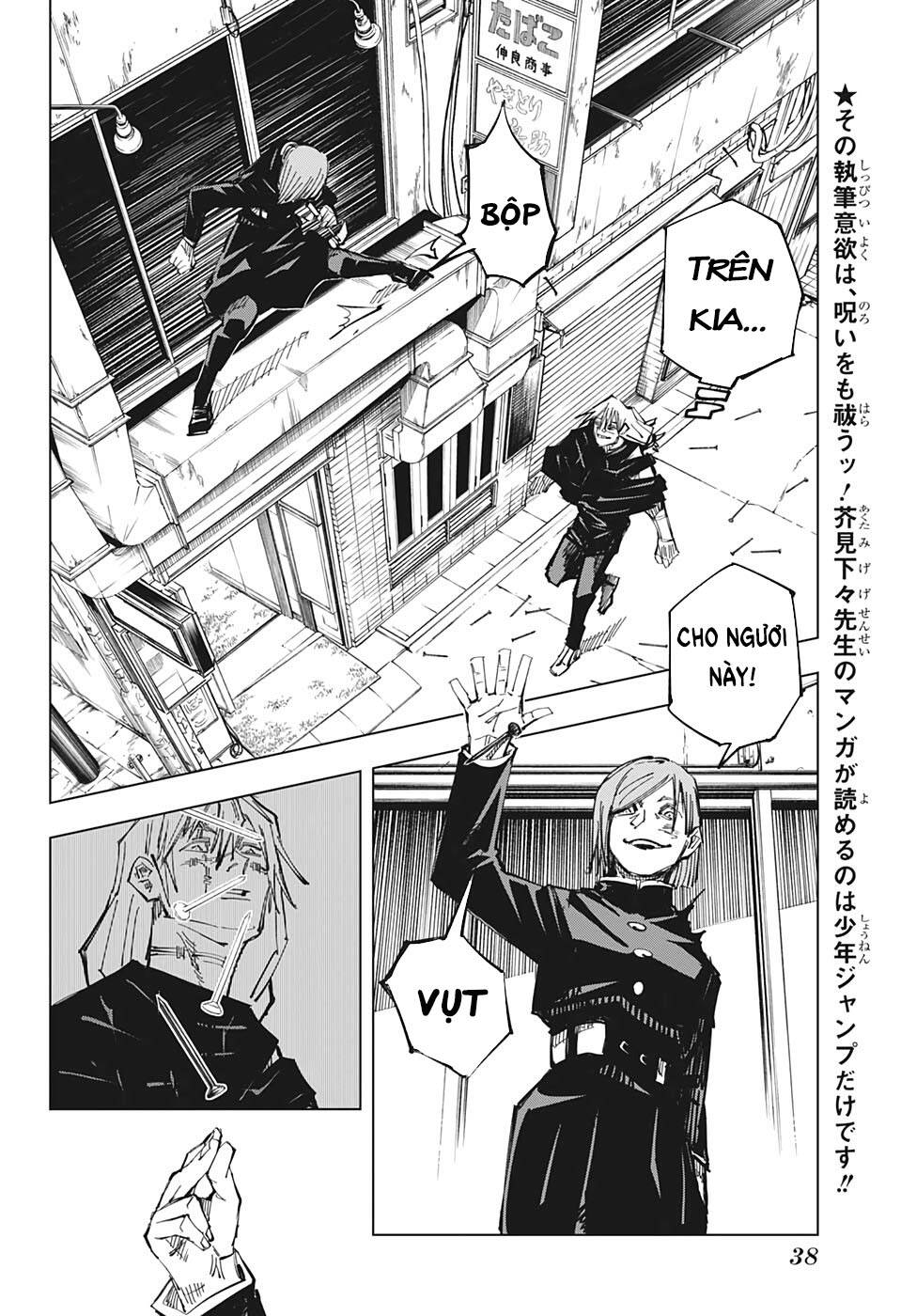 Chú Thuật Hồi Chiến Chap 123 - Next Chap 124