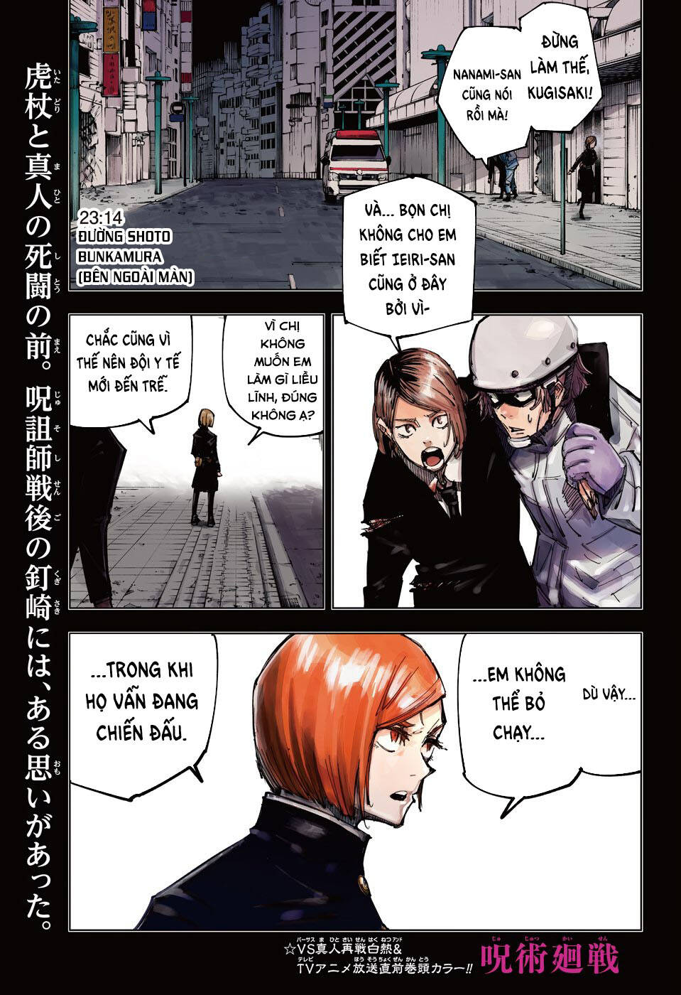 Chú Thuật Hồi Chiến Chap 123 - Next Chap 124