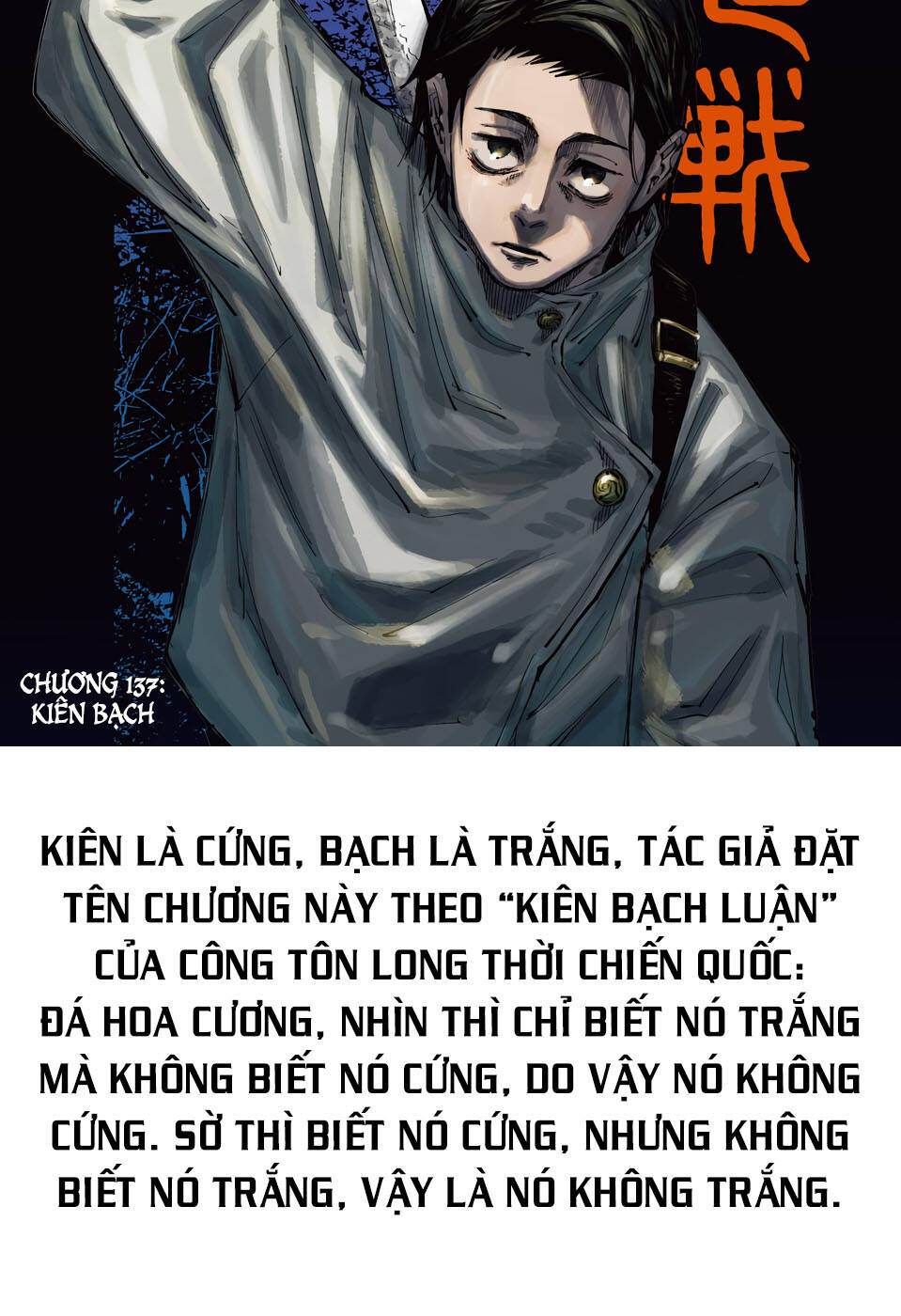 Chú Thuật Hồi Chiến Chap 137 - Next Chap 138