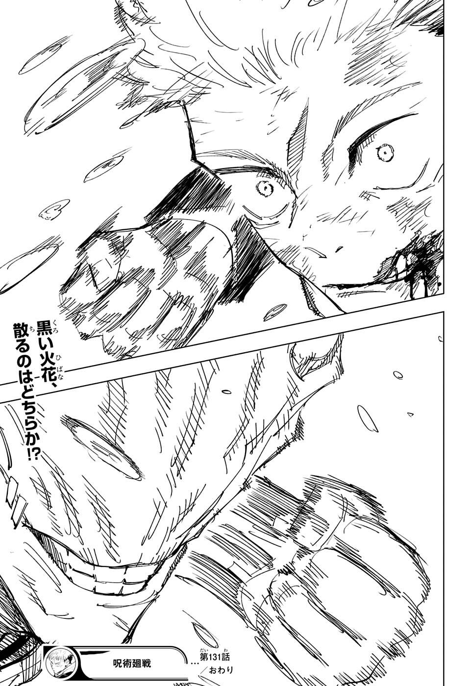 Chú Thuật Hồi Chiến Chap 131 - Next Chap 132