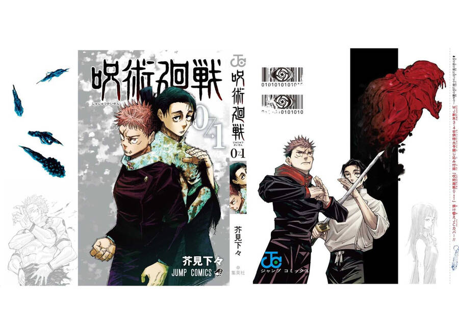 Chú Thuật Hồi Chiến Chap 169 - Next Chap 170