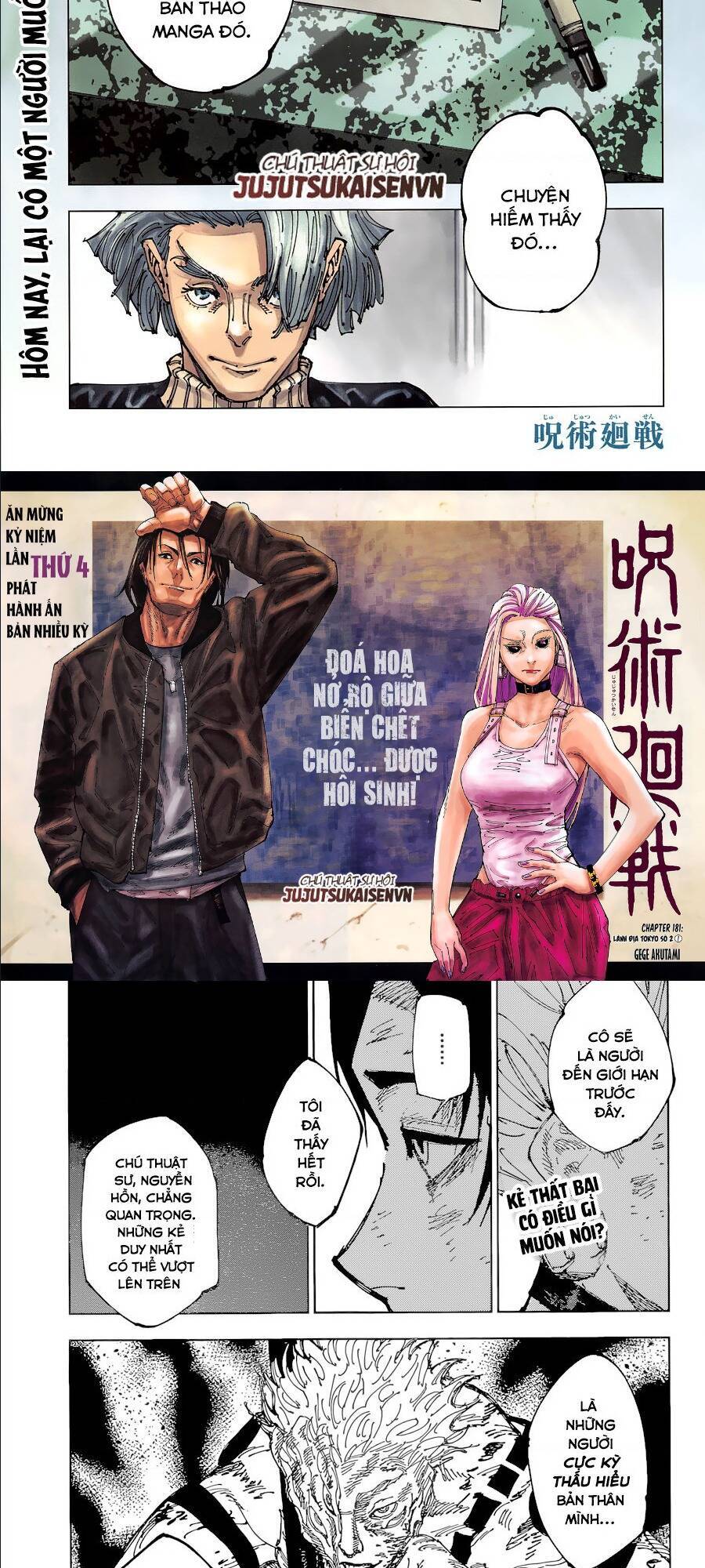 Chú Thuật Hồi Chiến Chap 181 - Next Chap 182