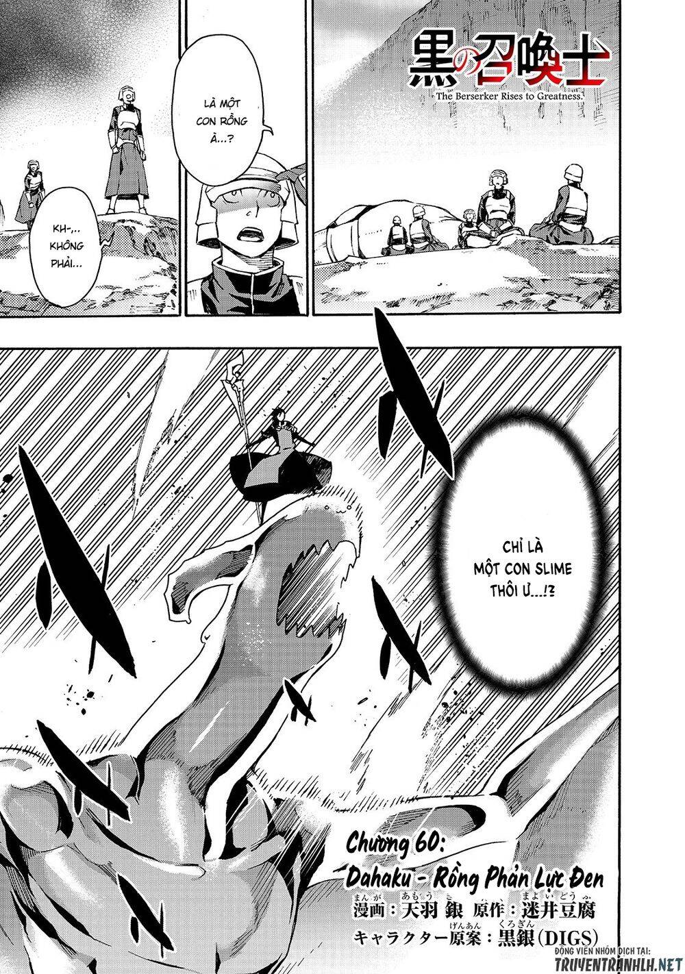 Kuro No Shoukanshi Chap 60 - Next Chap 61