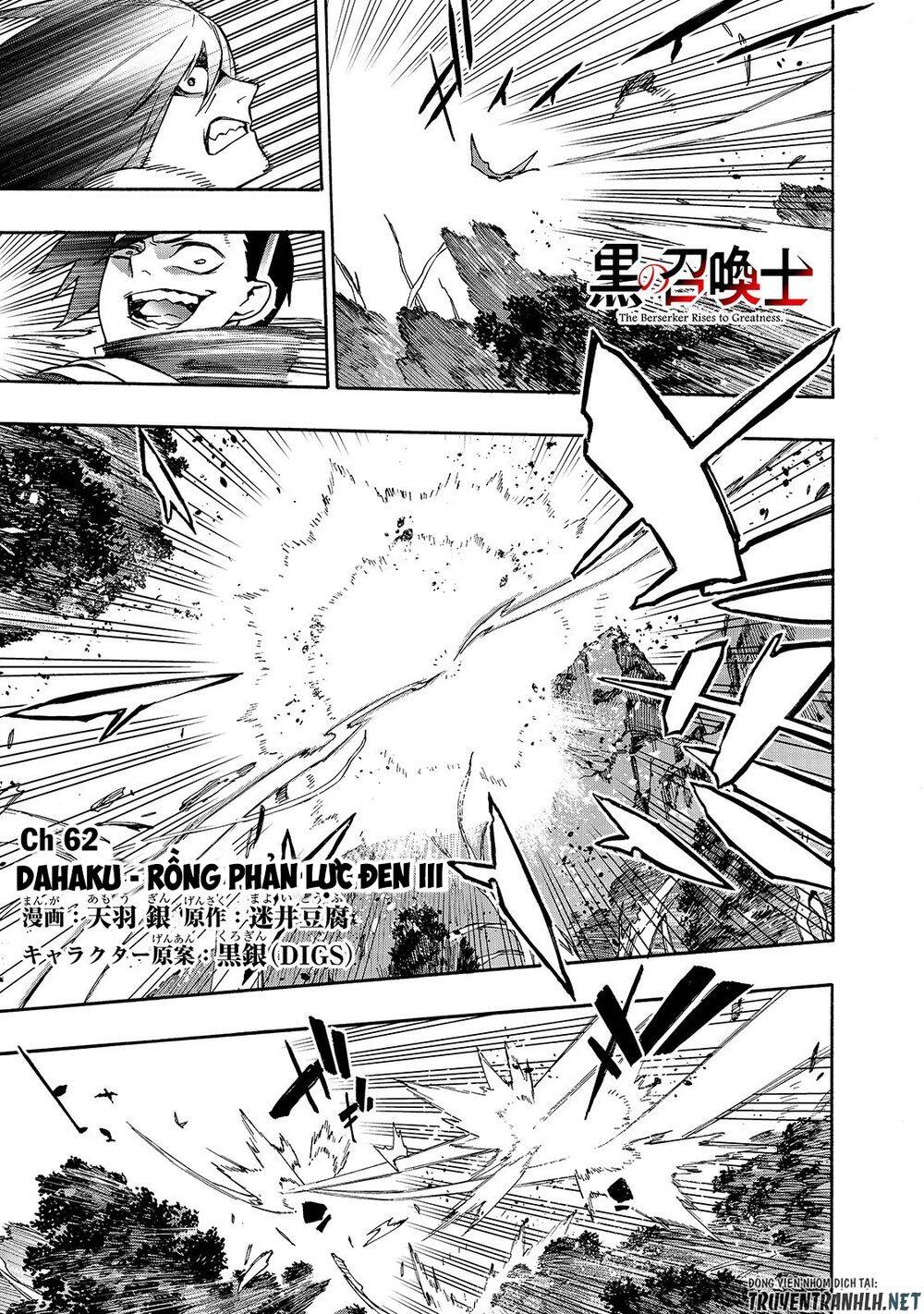 Kuro No Shoukanshi Chap 62 - Next Chap 63