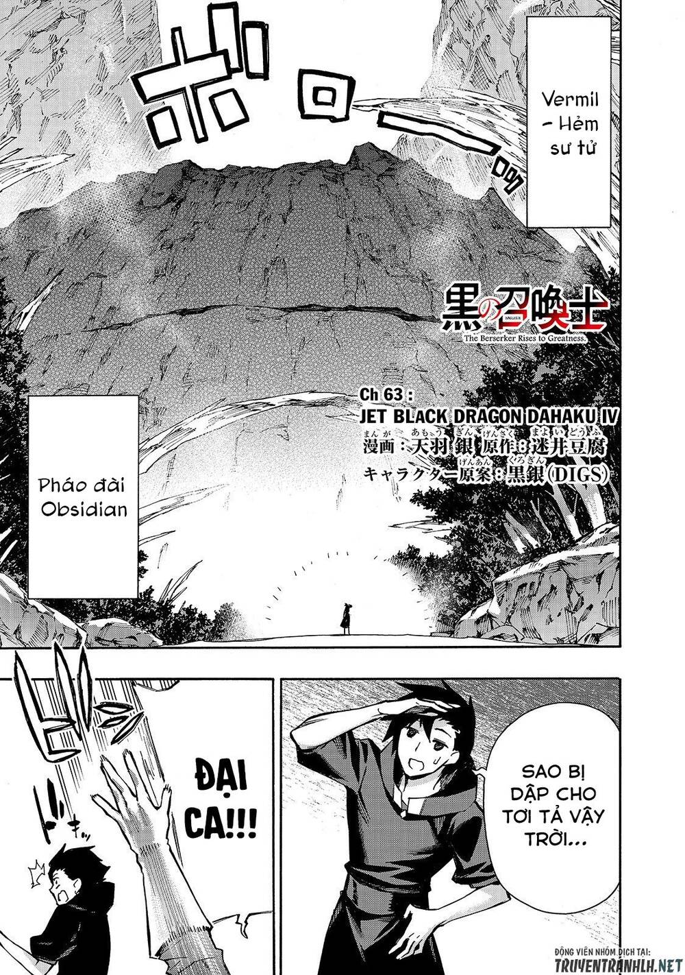 Kuro No Shoukanshi Chap 63 - Next Chap 64