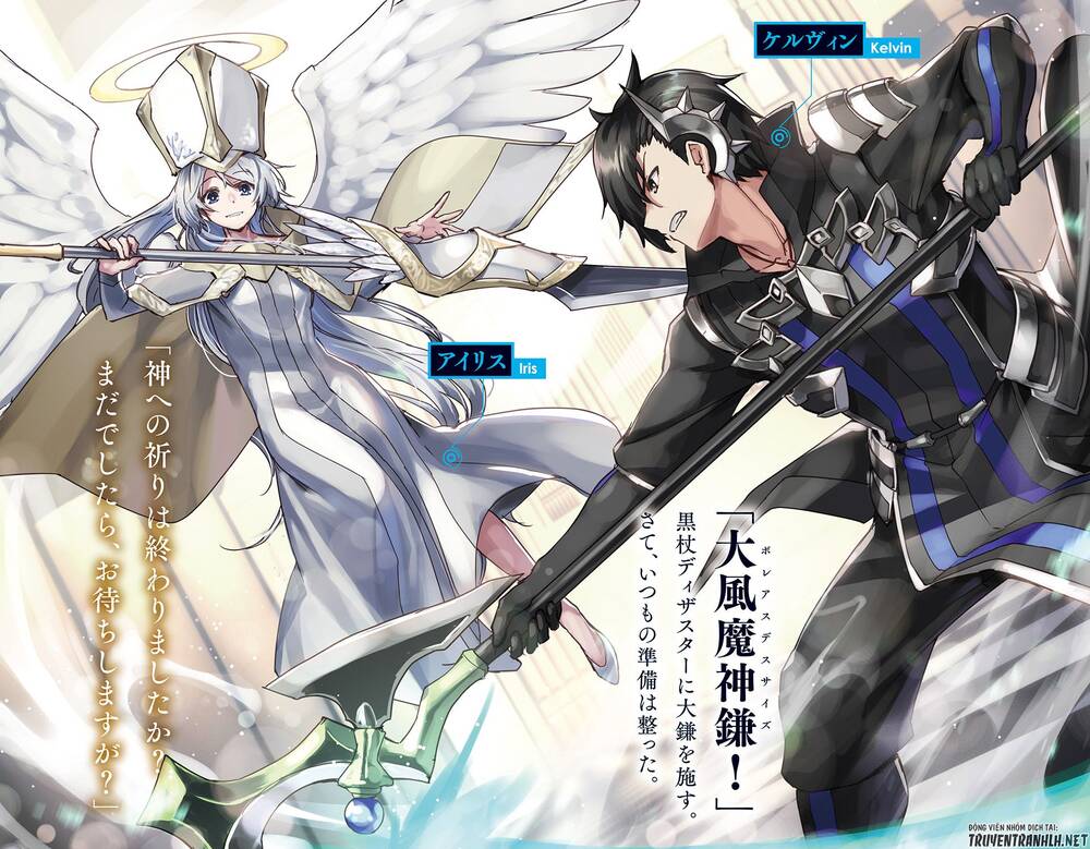 Kuro No Shoukanshi Chap 64 - Next Chap 65