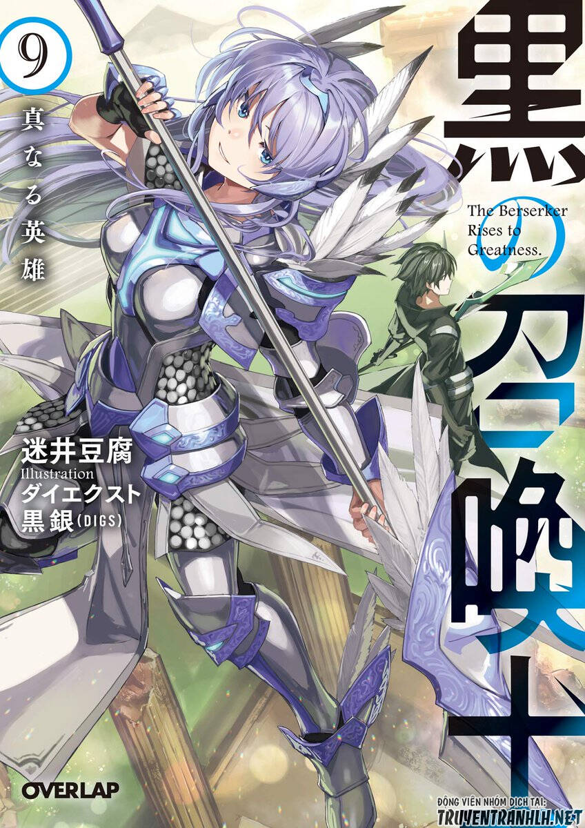 Kuro No Shoukanshi Chap 64 - Next Chap 65