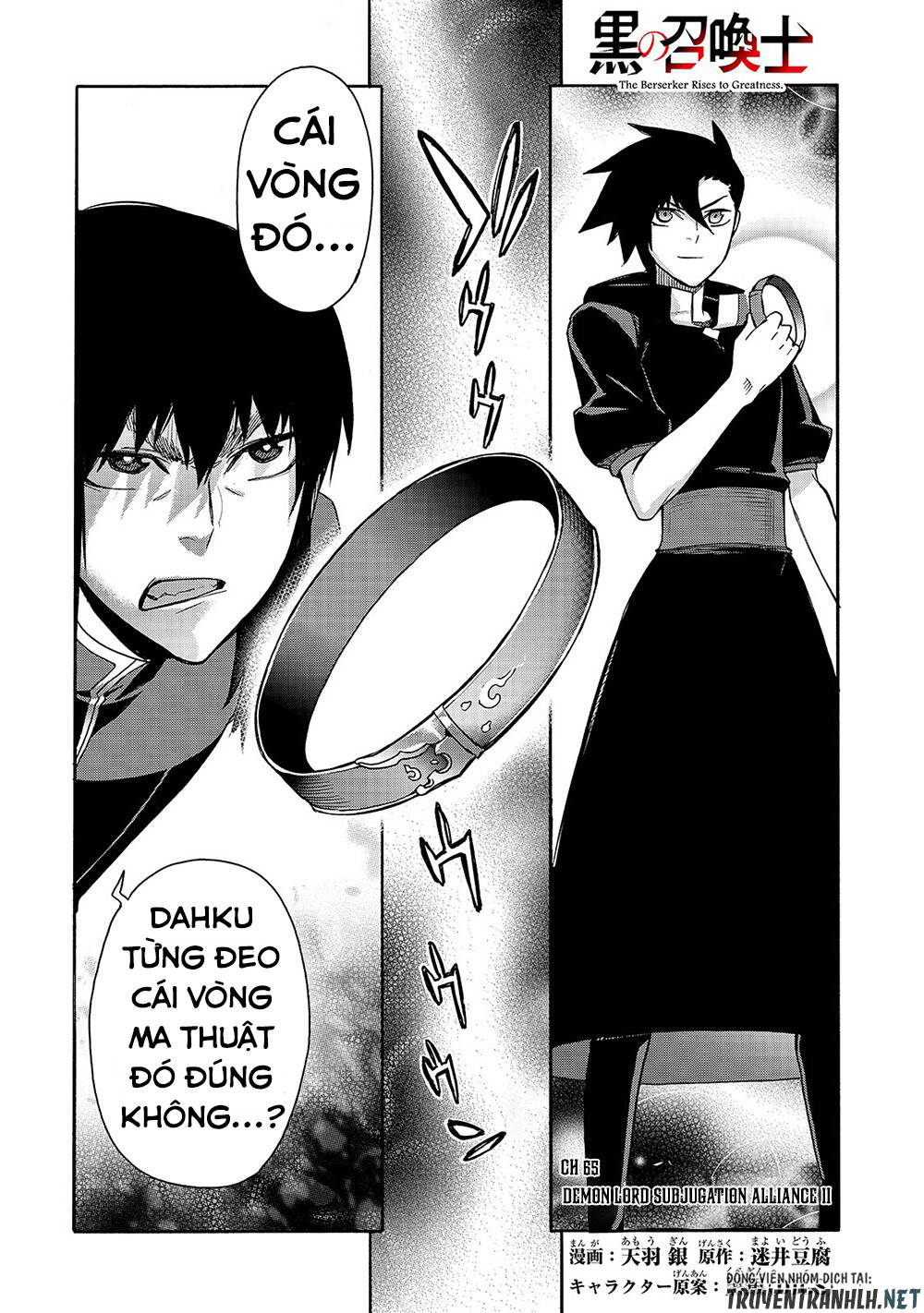 Kuro No Shoukanshi Chap 65 - Next Chap 66