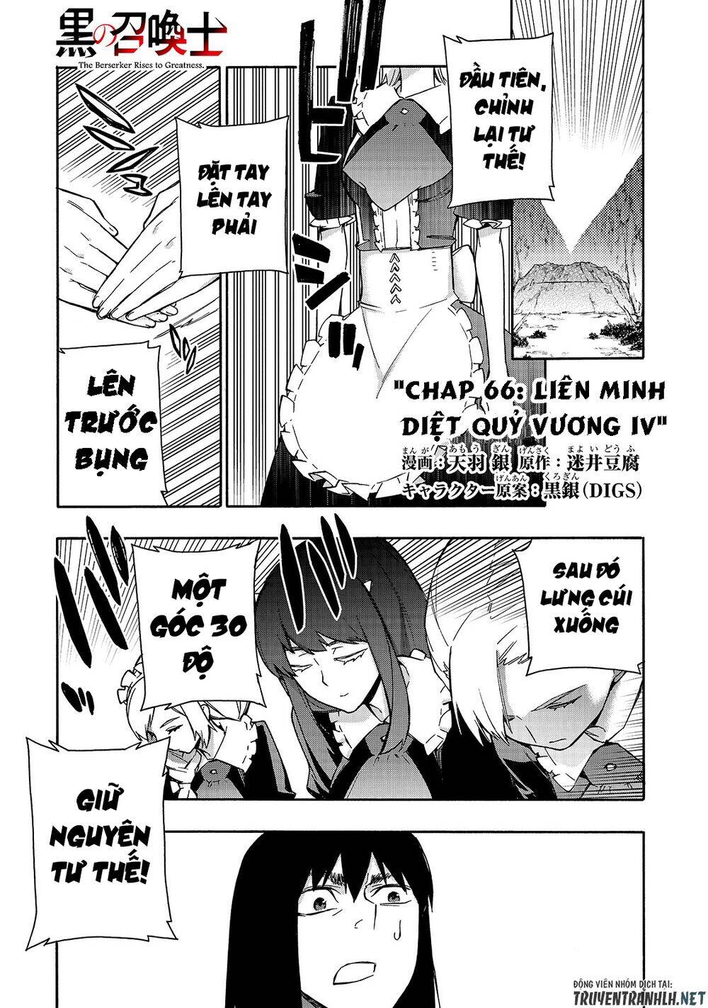 Kuro No Shoukanshi Chap 67 - Next Chap 68