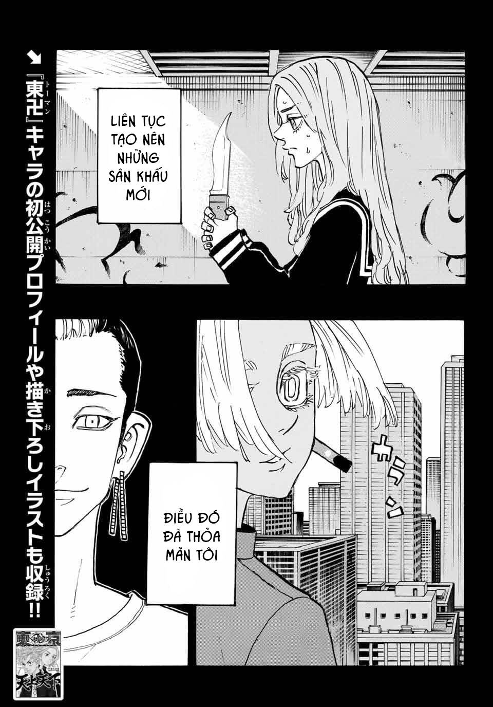 Kịch Trường Của Takemichi Chap 205 - Next Chap 206