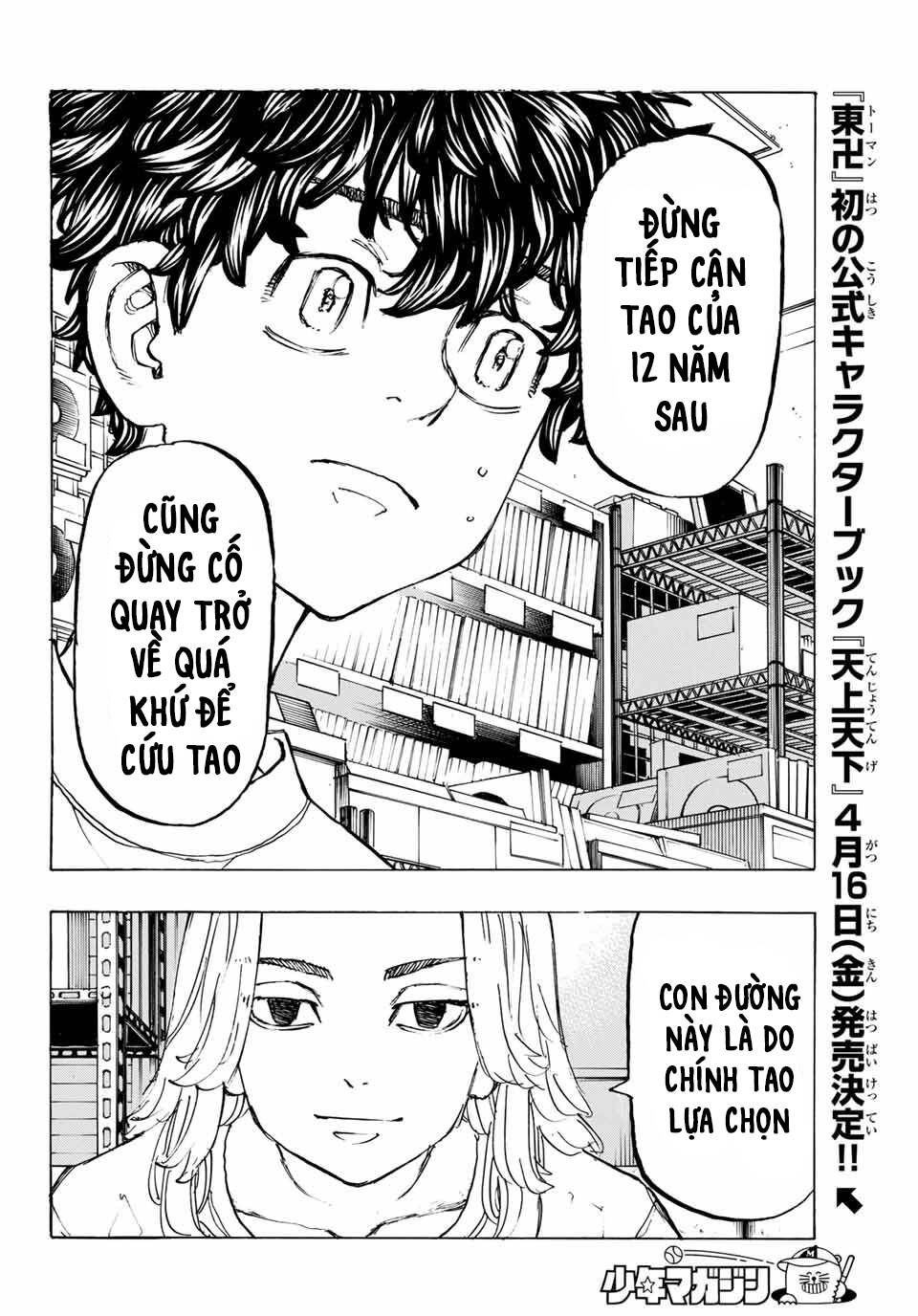 Kịch Trường Của Takemichi Chap 200 - Next Chap 201