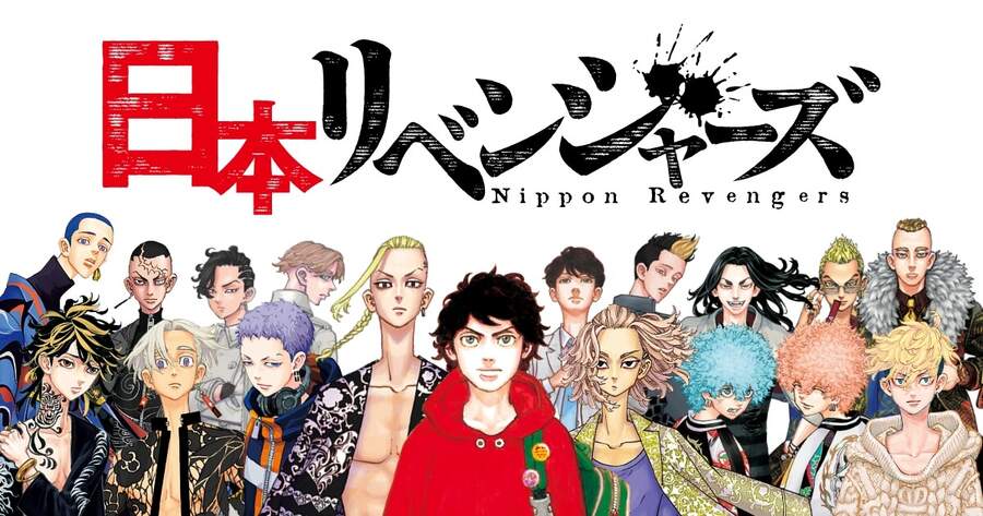 Kịch Trường Của Takemichi Chap 222 - Next Chap 223