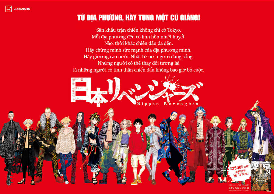 Kịch Trường Của Takemichi Chap 222 - Next Chap 223