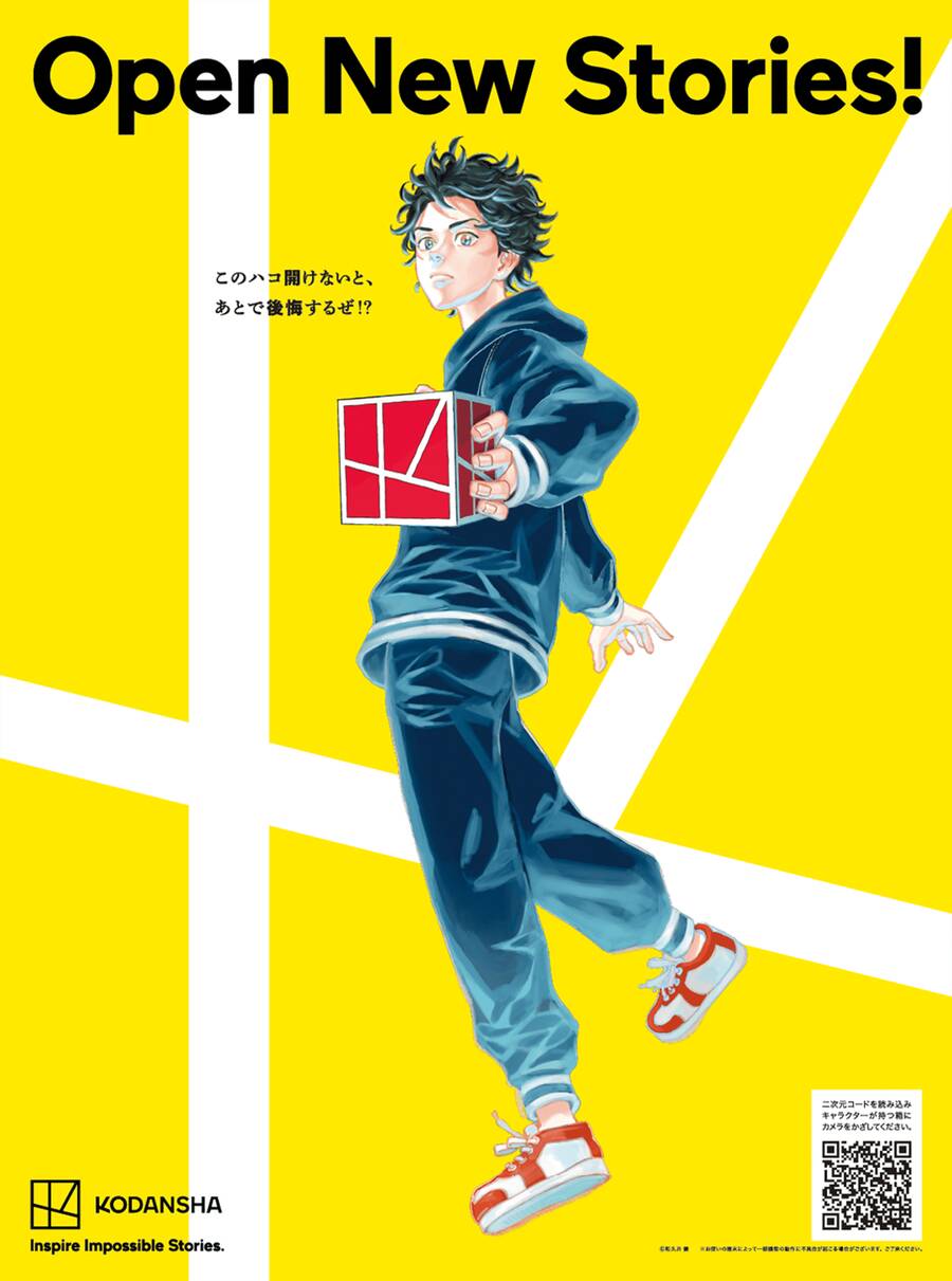 Kịch Trường Của Takemichi Chap 236 - Next Chap 237