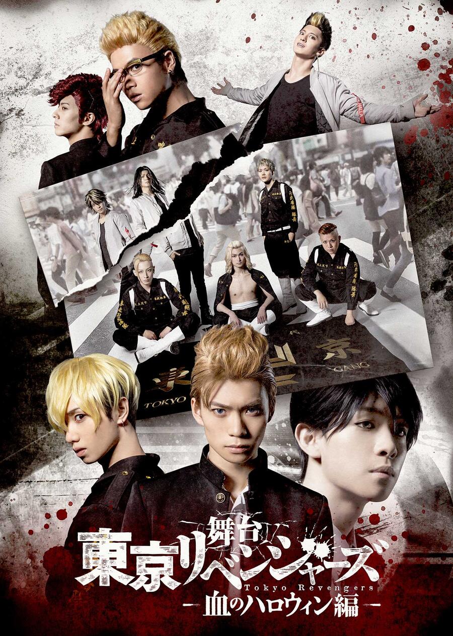 Kịch Trường Của Takemichi Chap 245 - Next Chap 246