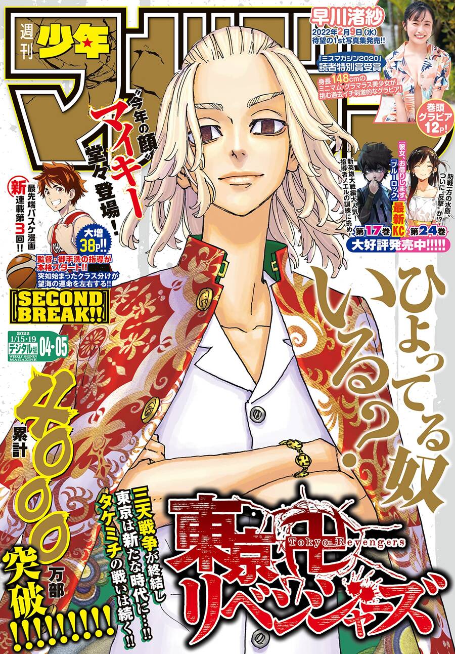 Kịch Trường Của Takemichi Chap 235 - Next Chap 236