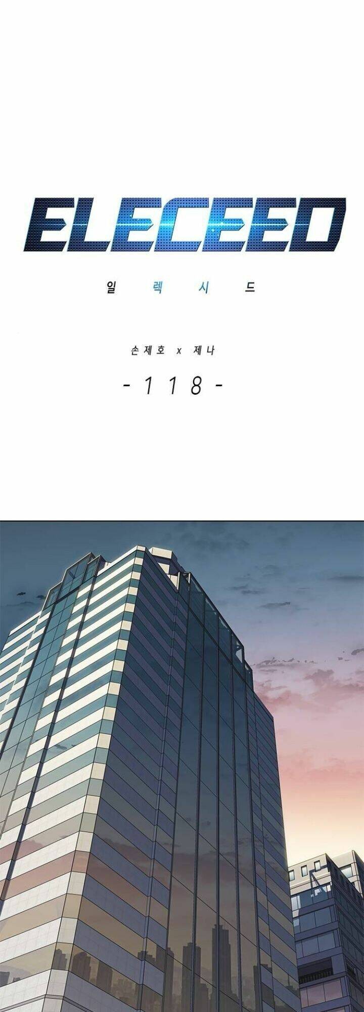 Hoá Thân Thành Mèo Chap 118 - Next Chap 119