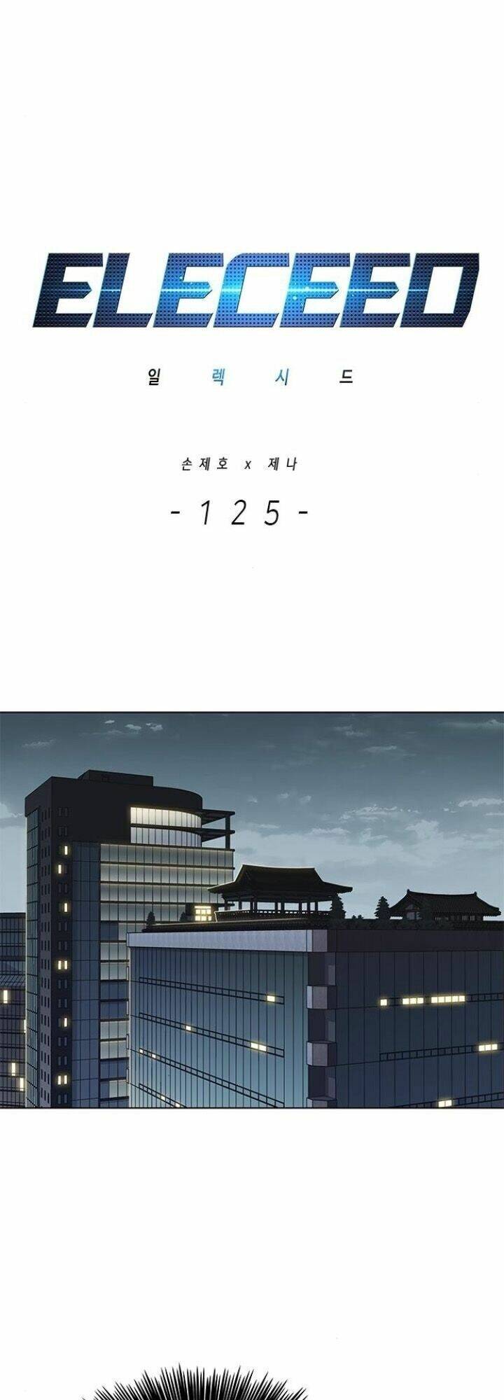 Hoá Thân Thành Mèo Chap 125 - Next Chap 126